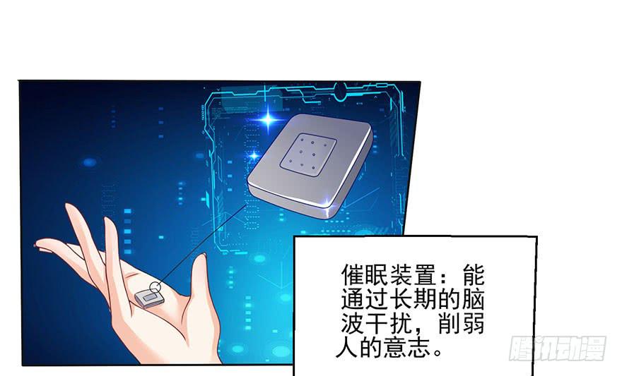 第11话-维护7