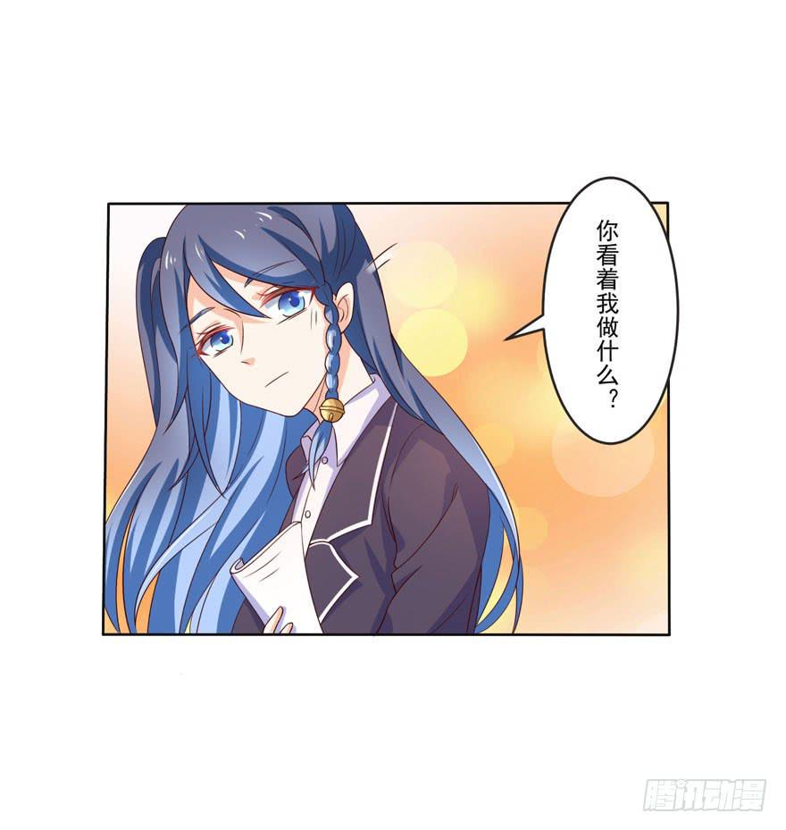 第9话-你不是冷吗？10