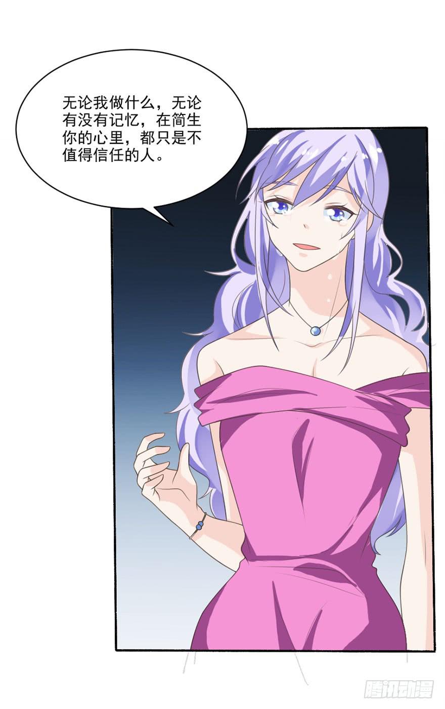 第35话-大结局31