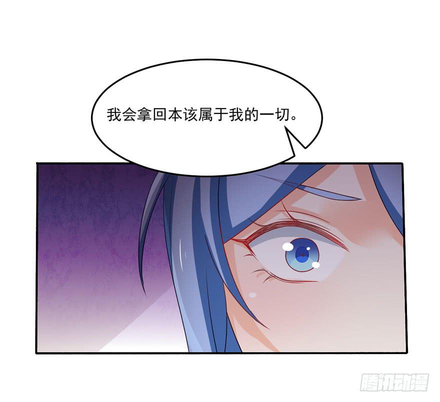 第18话-我不会放过你的！8