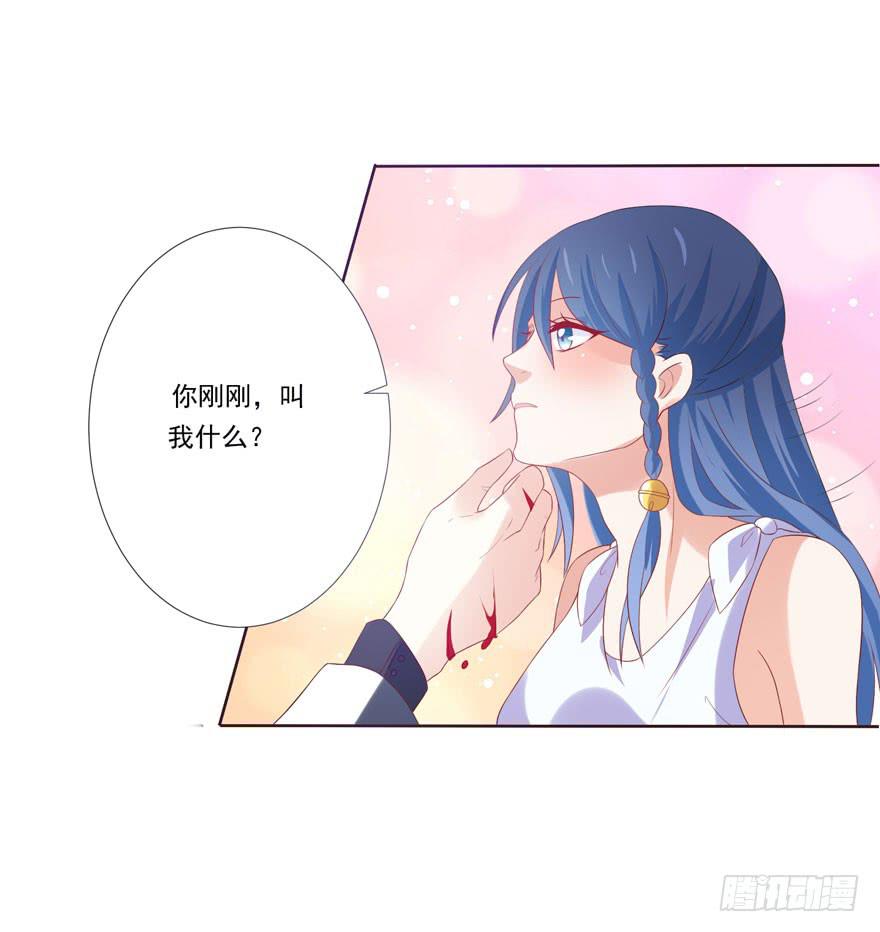第4话-你是谁48