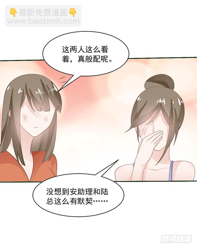 第25话-把身体交给我30