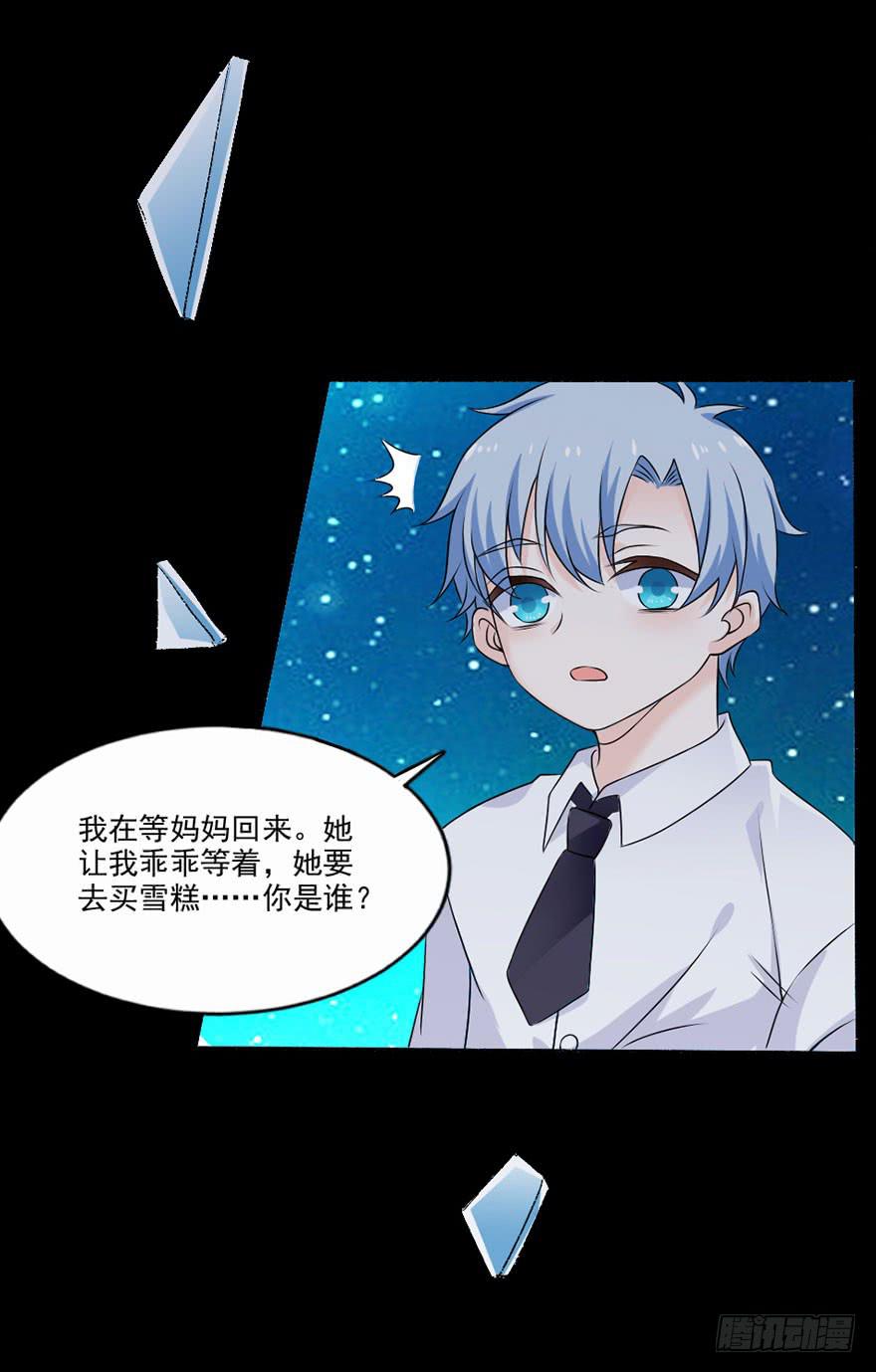 第35话-大结局51