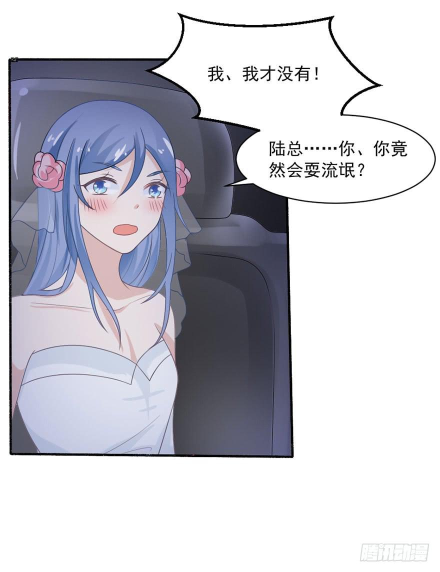 第27话-对你的惩罚1