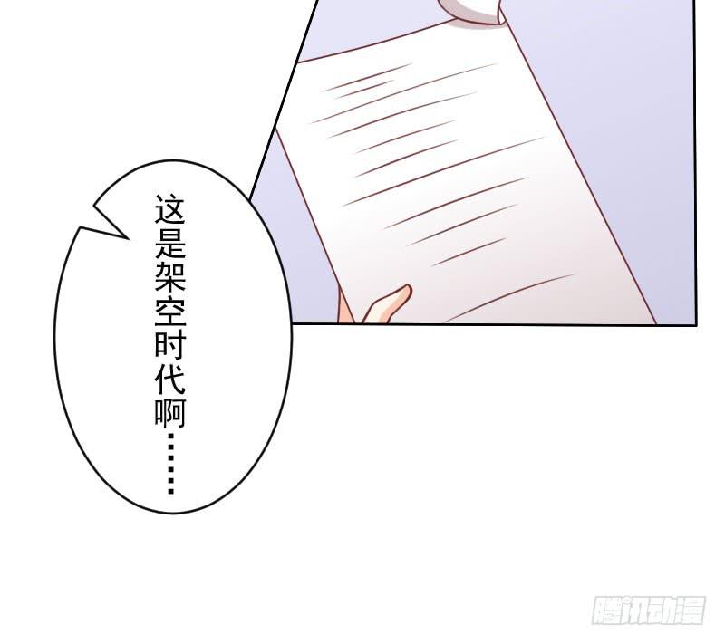 第13话-神秘的女人36