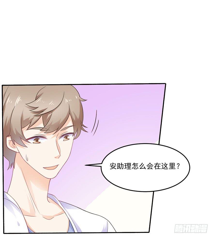 第21话-催眠大计27