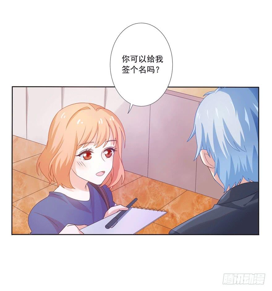 第4话-你是谁7