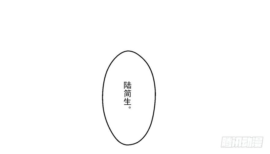 第2话-你在最漂亮的星星里7