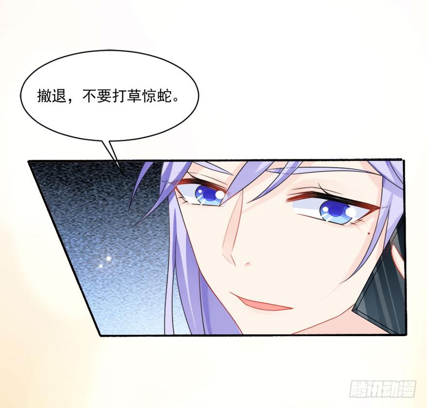 第31话-丢失的记忆35