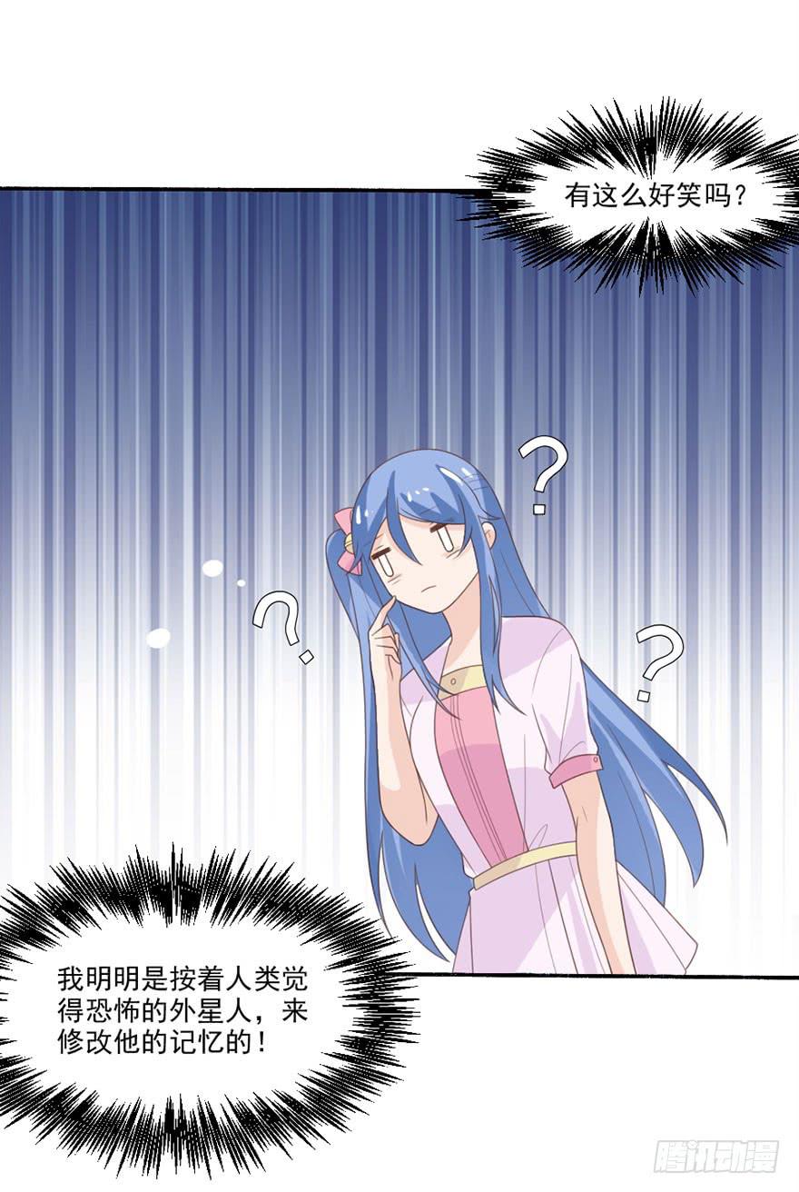 第32话-一直注视着你31