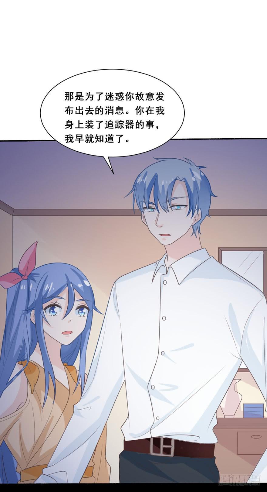 第35话-大结局23