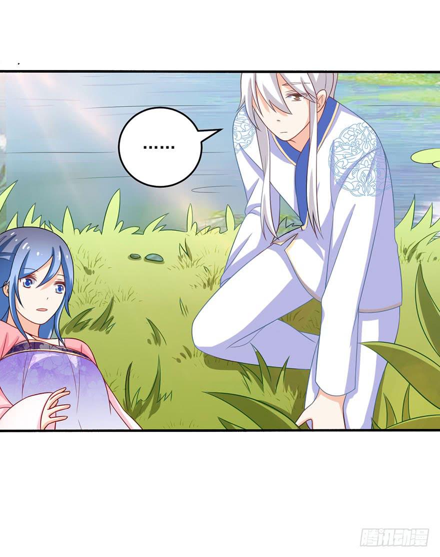 第15话-我一定要得到你40