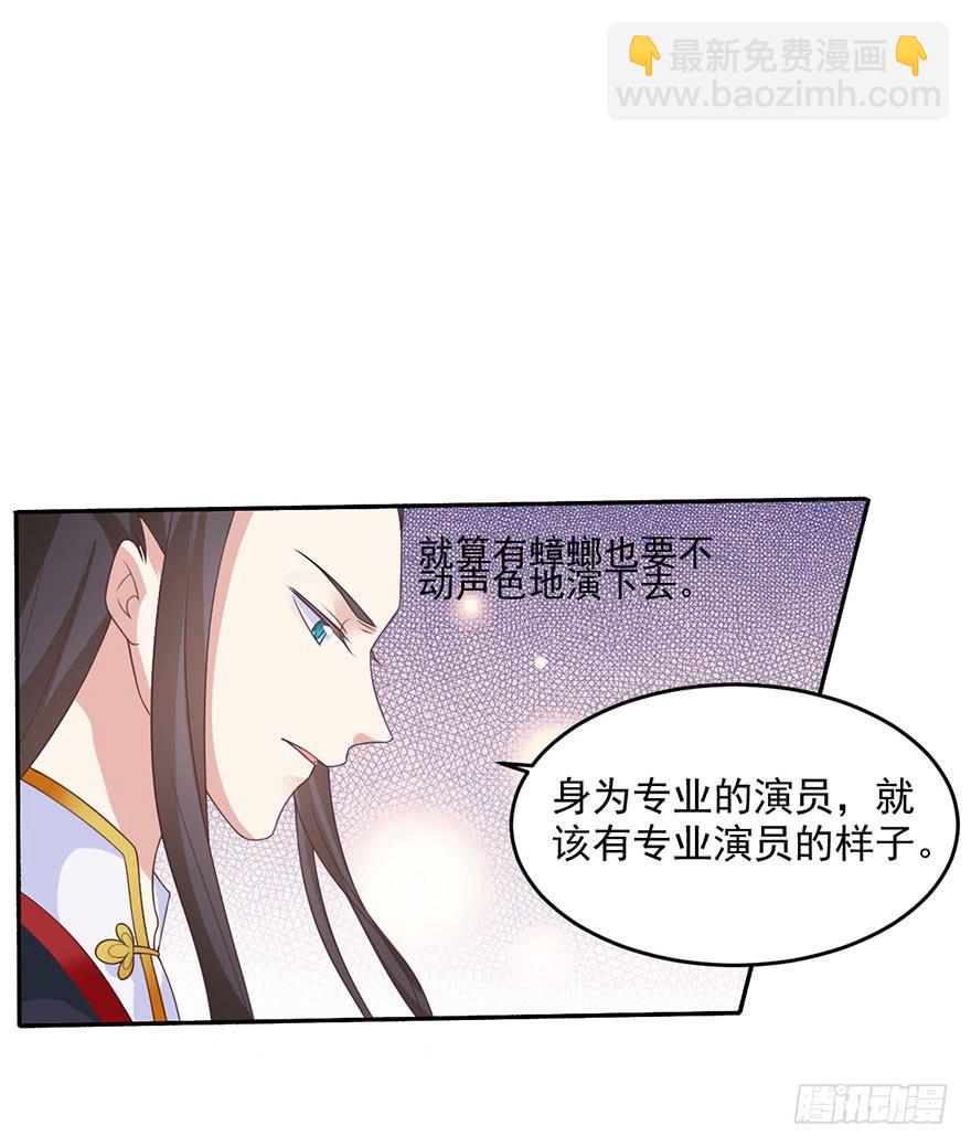 第21话-催眠大计12