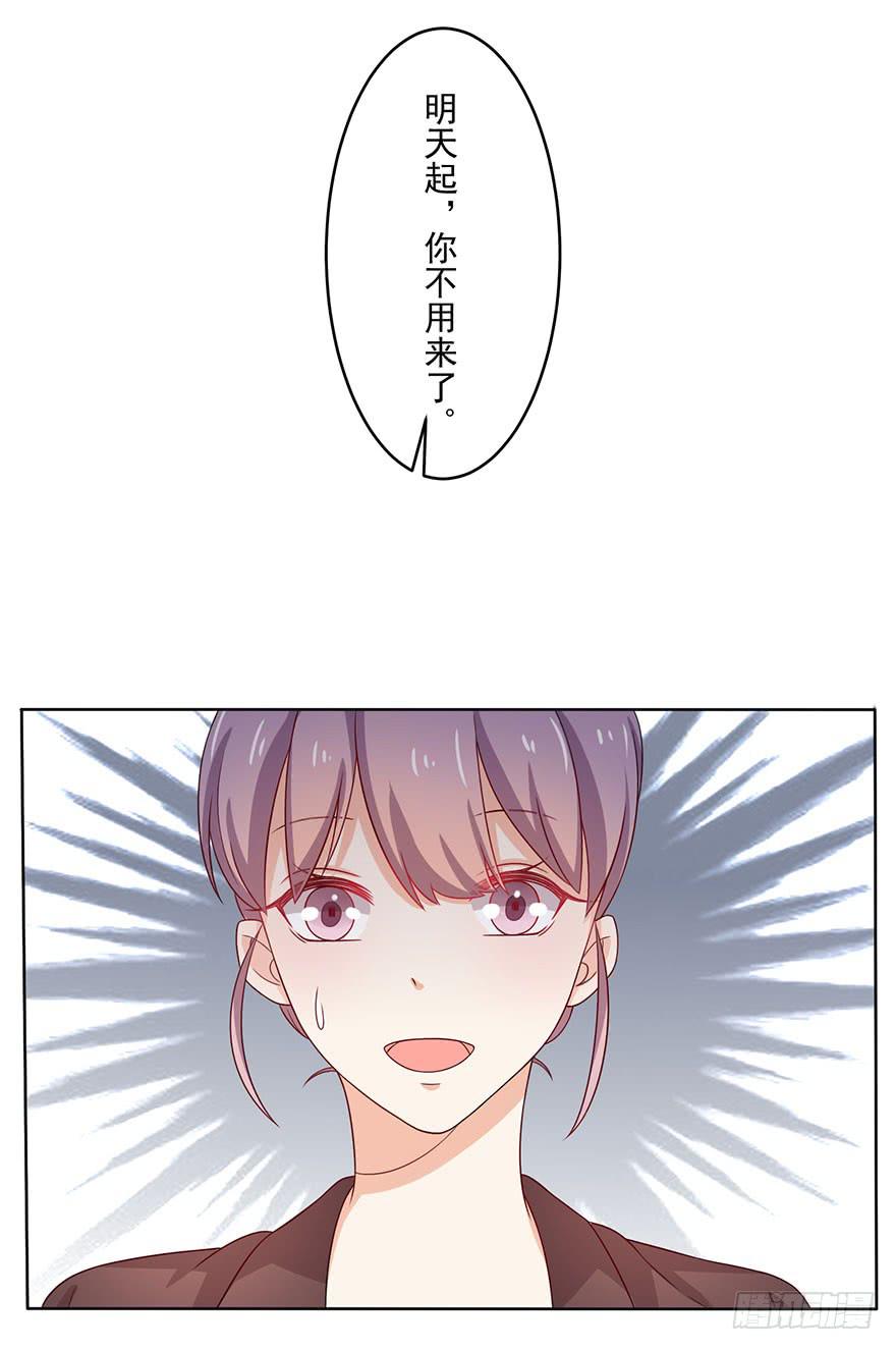 第11话-维护37