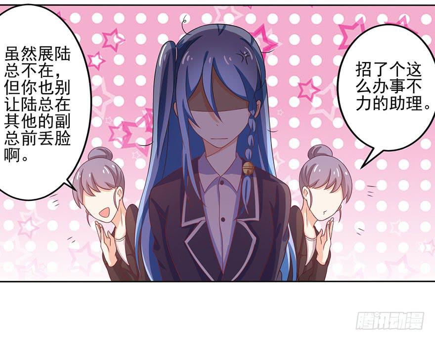 第11话-维护25