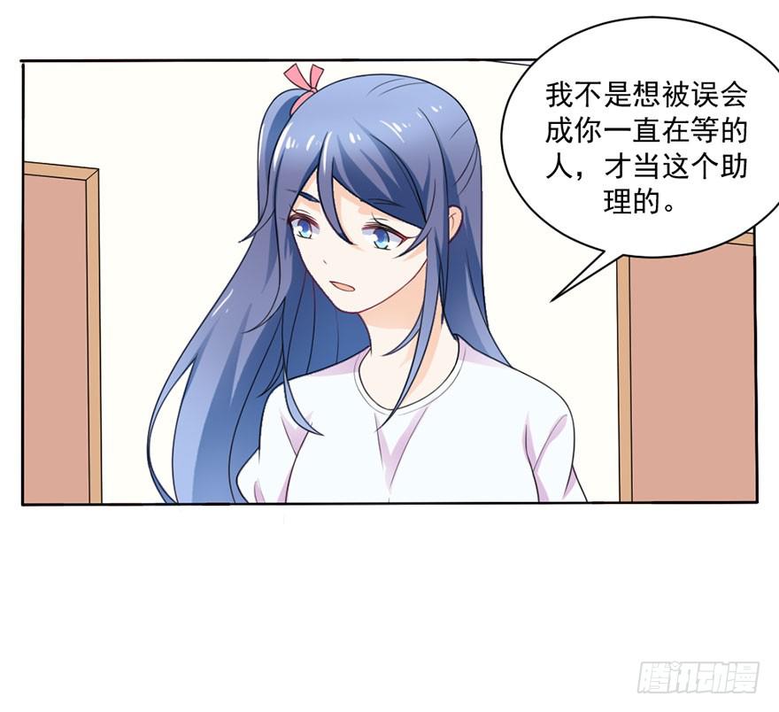 第22话-你醒醒！1