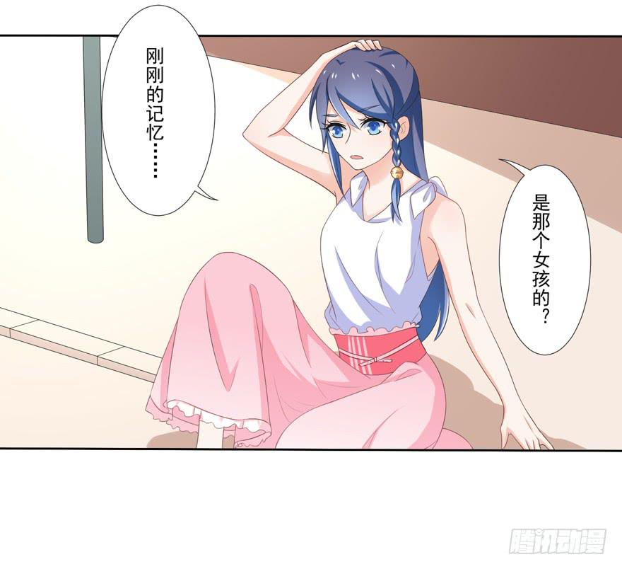 第3话-当年的男孩40