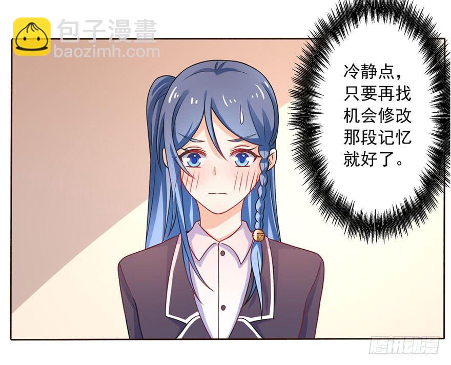 第13话-神秘的女人1