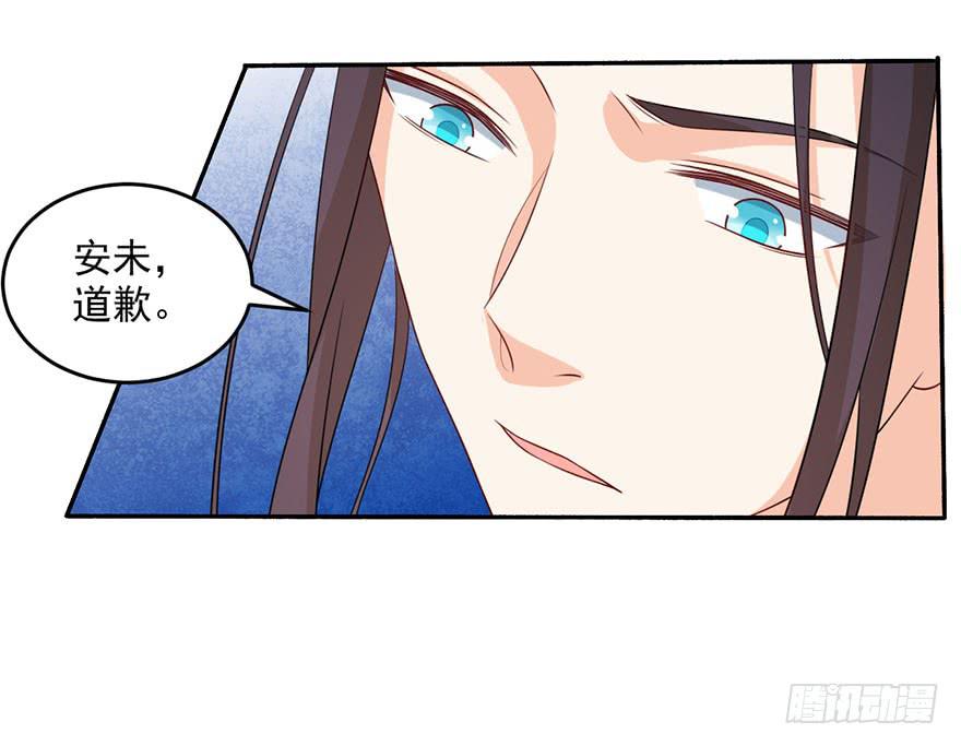 第17话-她轮不到你来污蔑14