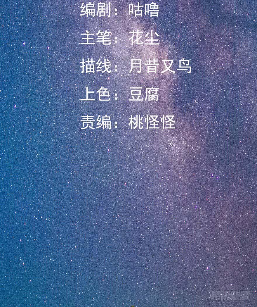 第1话-你想逃？1