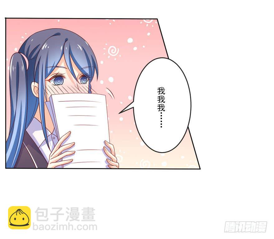 第9话-你不是冷吗？20