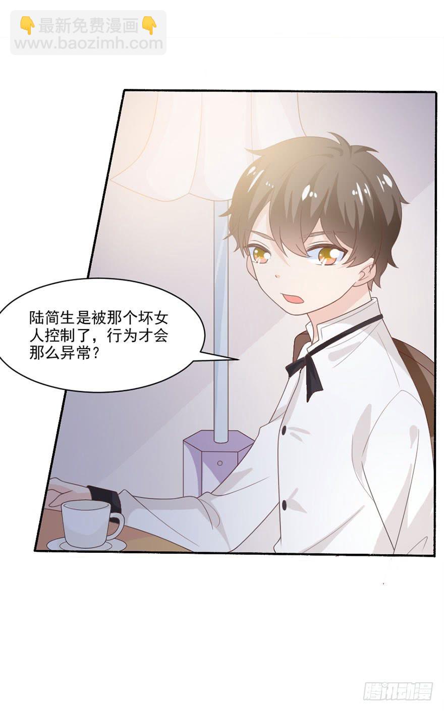 第32话-一直注视着你23