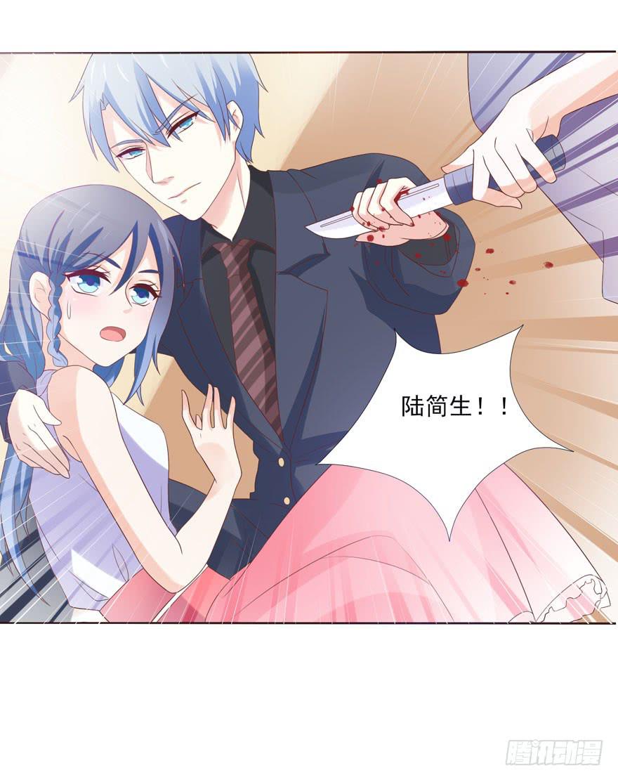 第4话-你是谁44