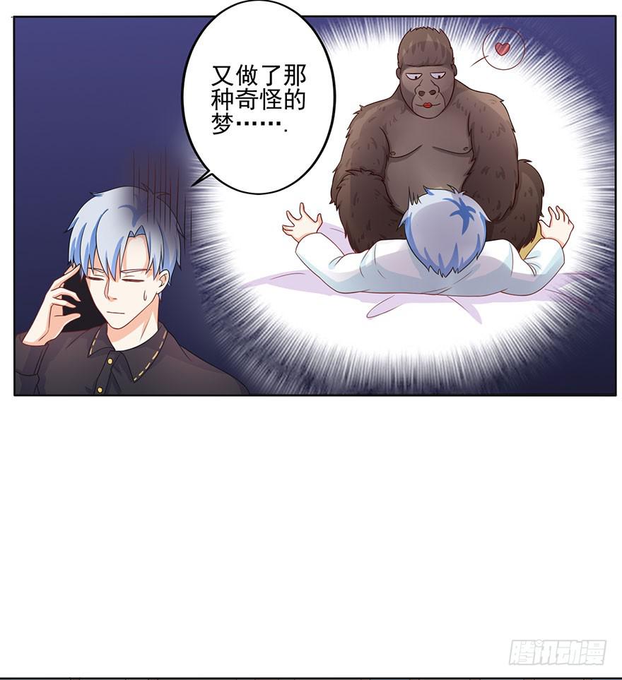 第11话-维护11