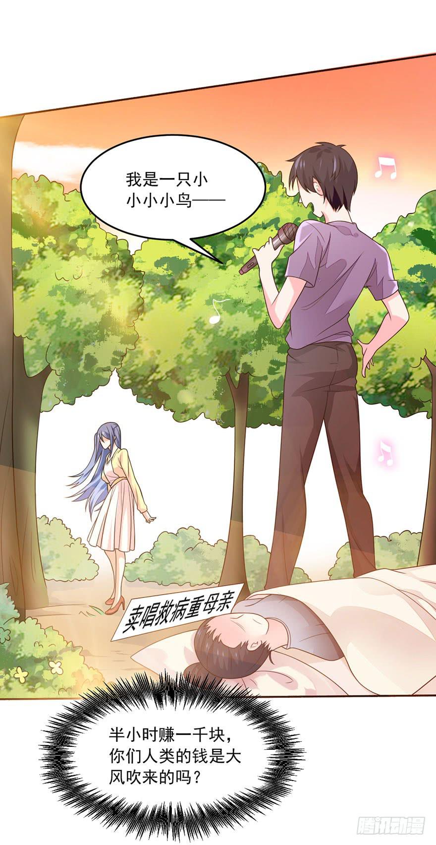 第19话-回忆的歌声16