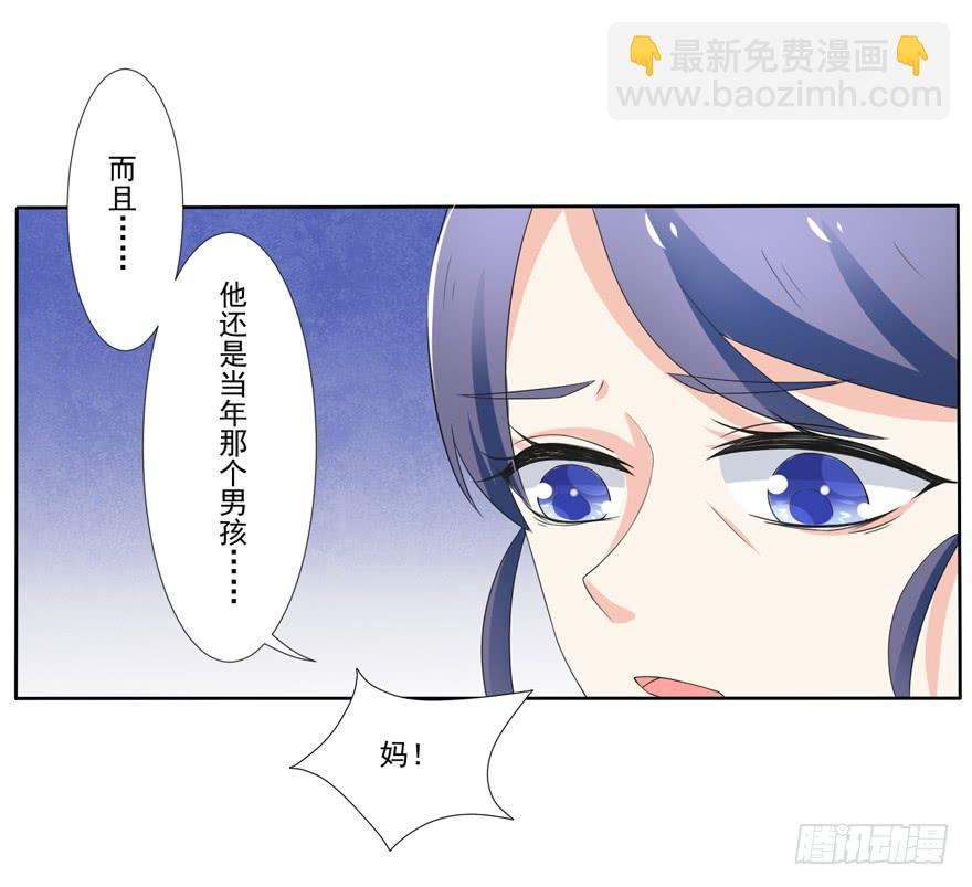 第3话-当年的男孩11
