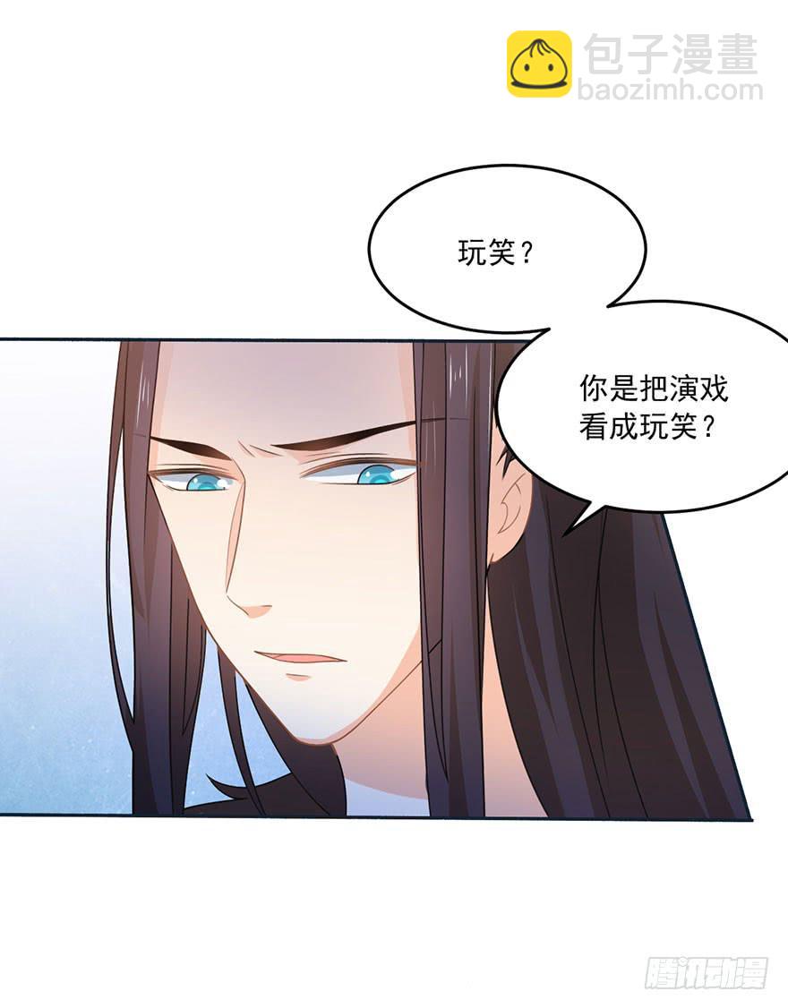 第19话-回忆的歌声4