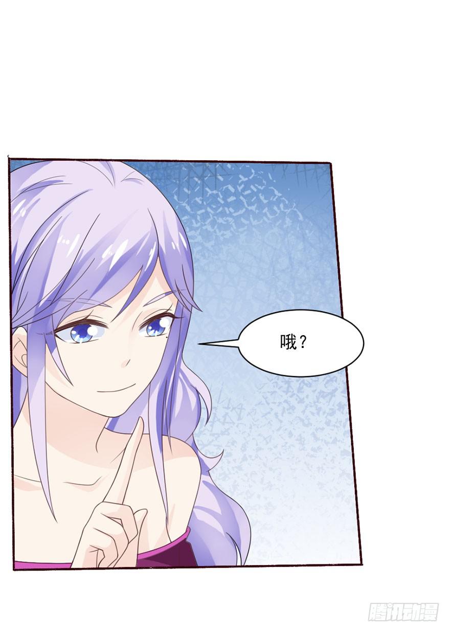 第30话-不要管我14