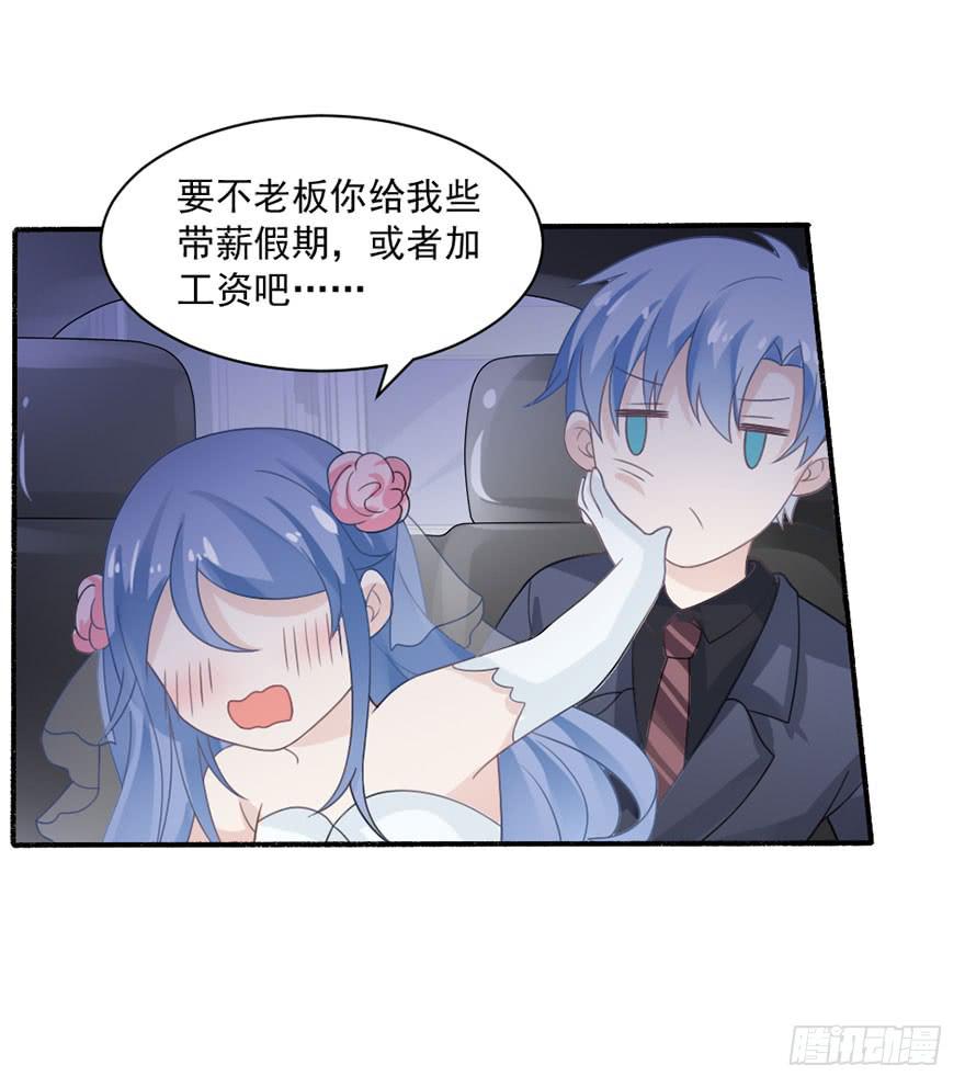 第27话-对你的惩罚5