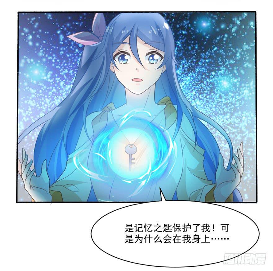 第35话-大结局43