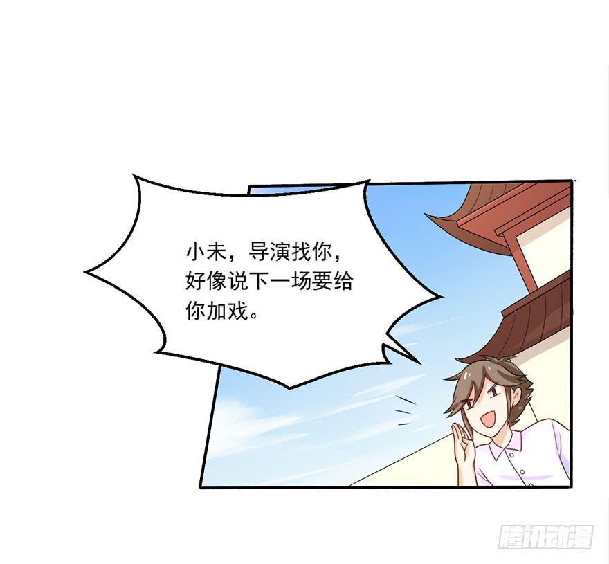 第17话-她轮不到你来污蔑42