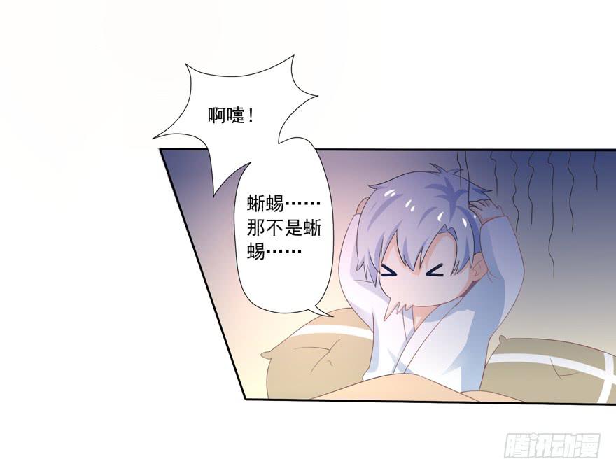 第3话-当年的男孩9