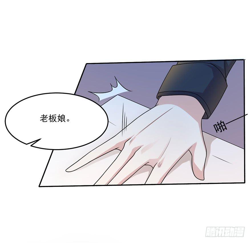 第20话-我不会轻易放手12