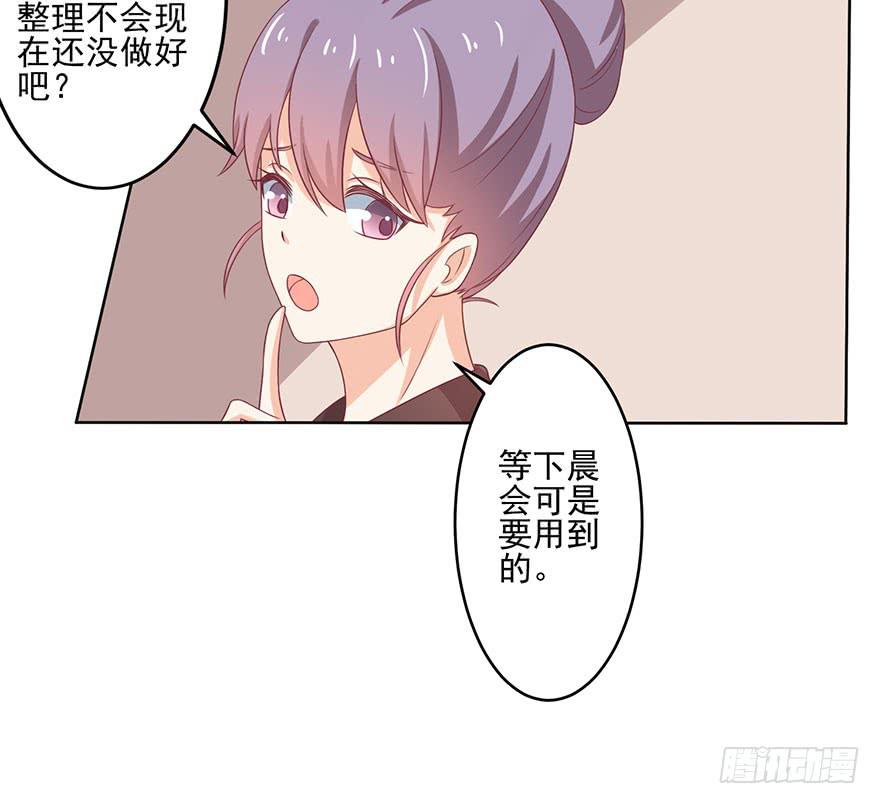 第11话-维护24