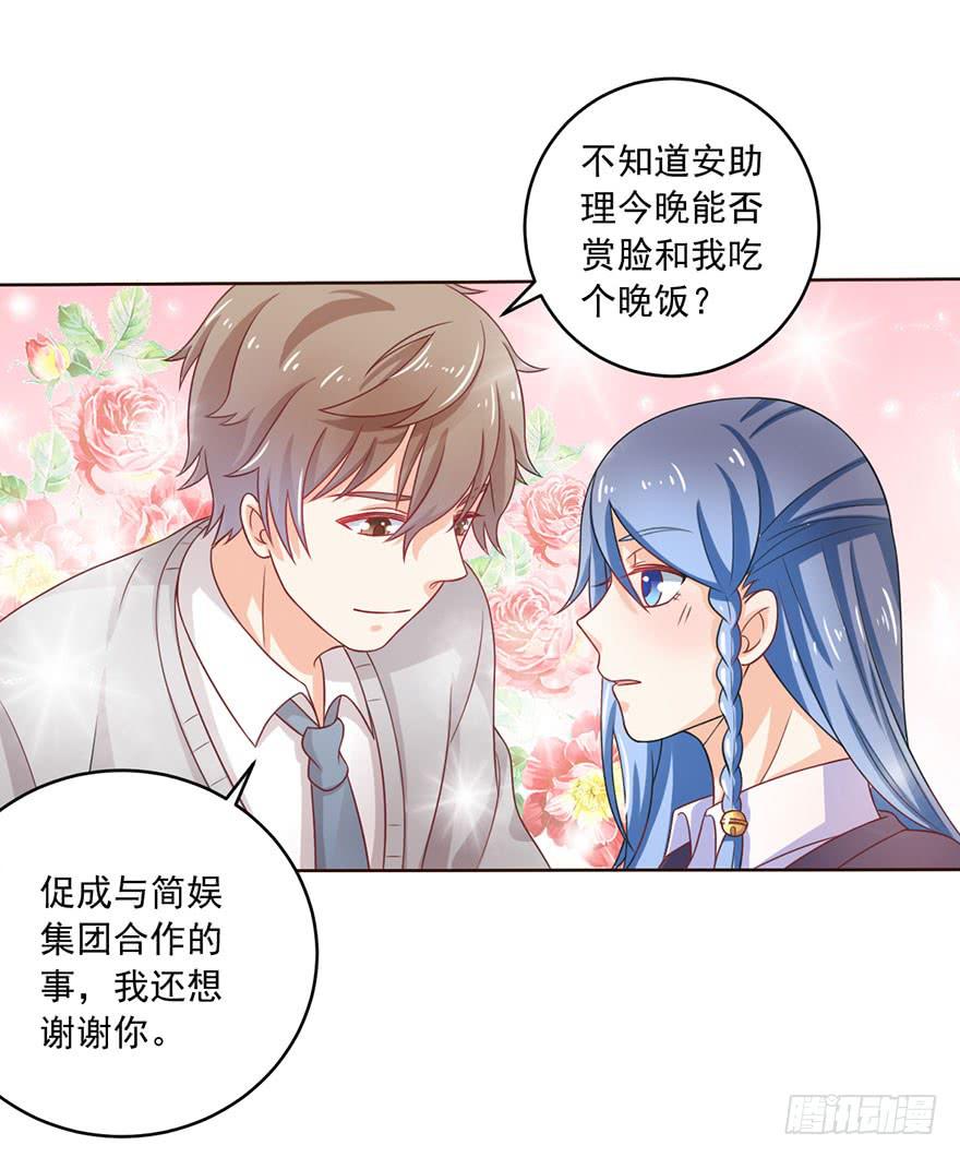 第13话-神秘的女人19