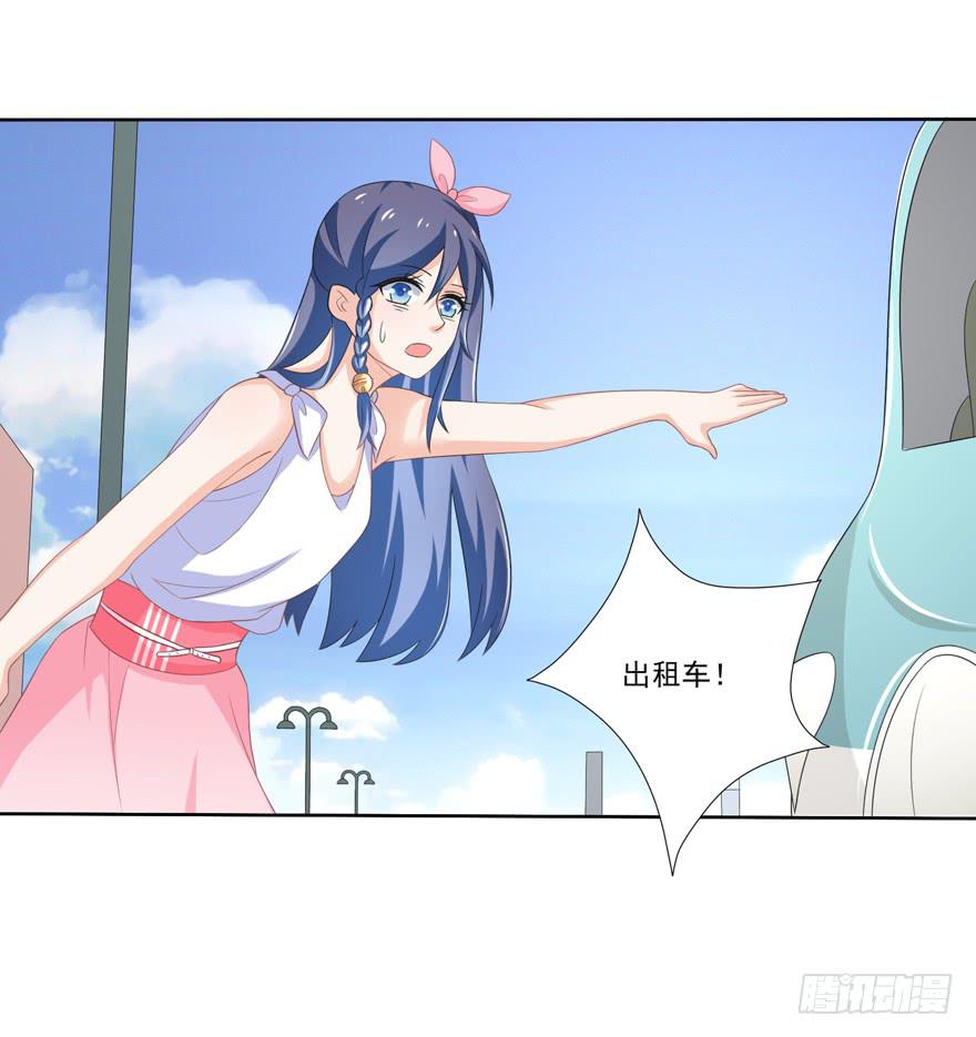 第3话-当年的男孩42