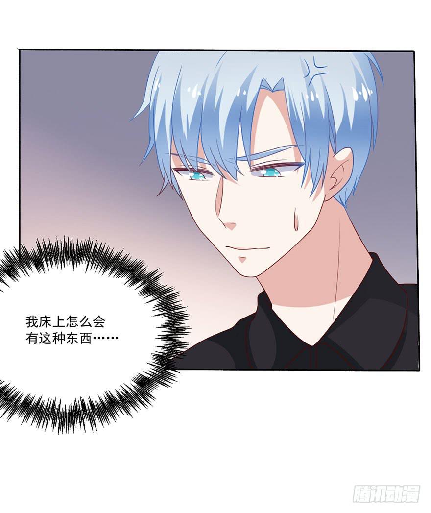 第22话-你醒醒！20