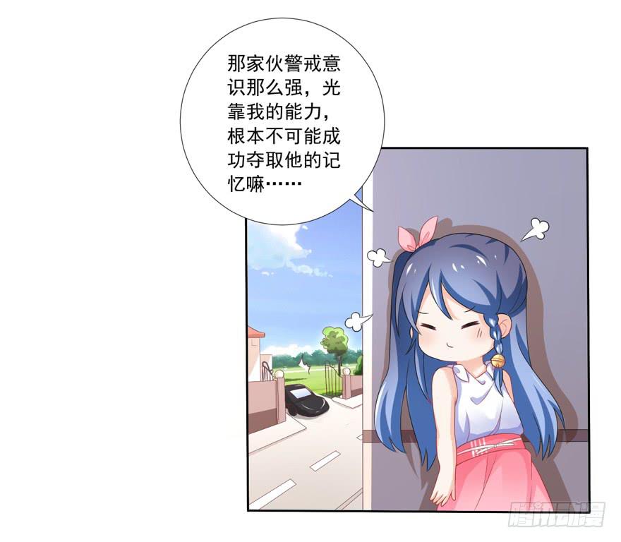 第3话-当年的男孩29