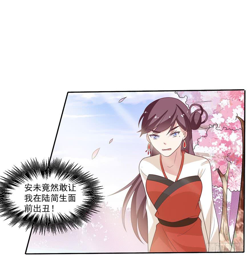 第21话-催眠大计13