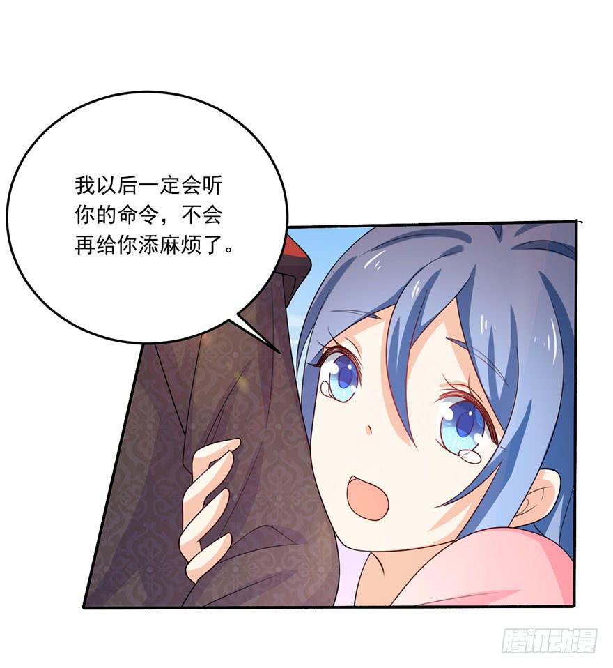 第17话-她轮不到你来污蔑40