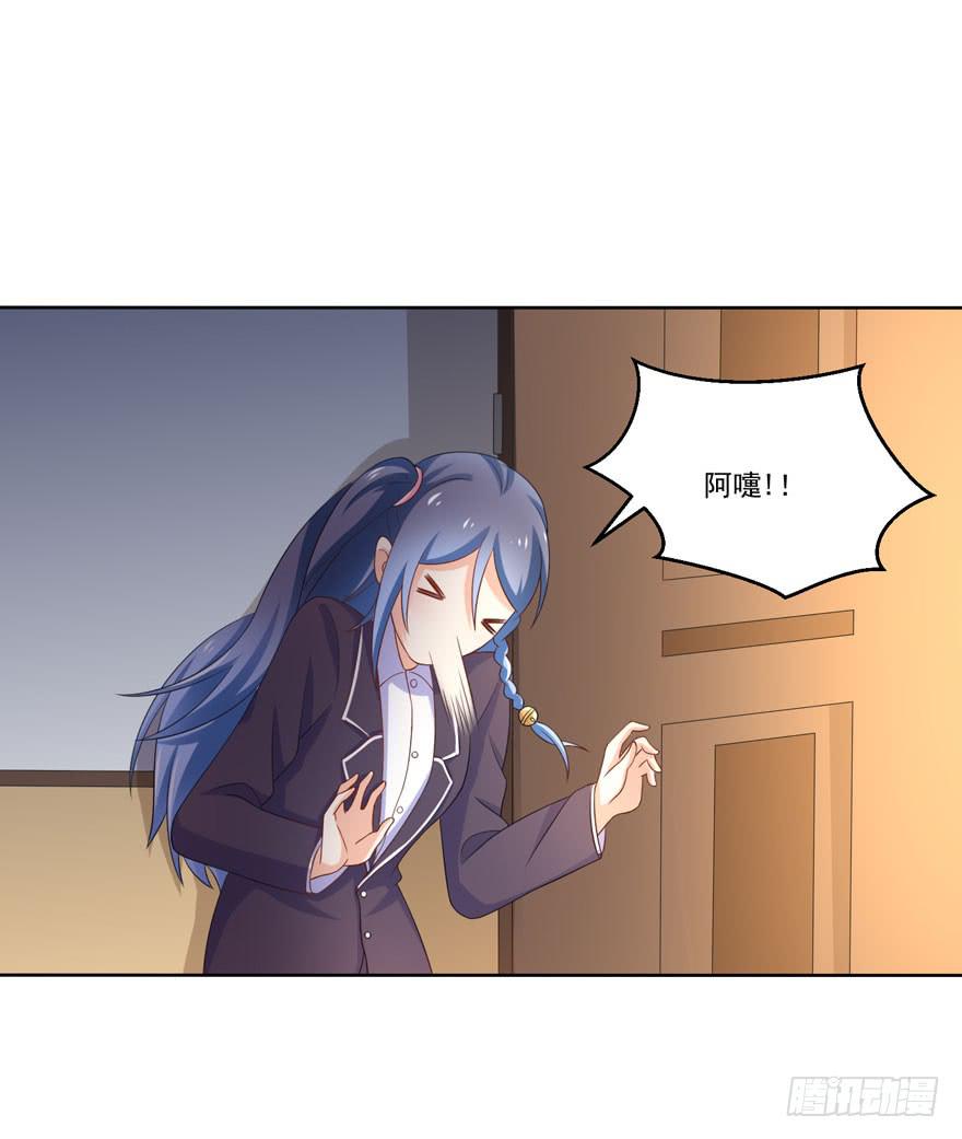 第8话-谁同意这安排了15