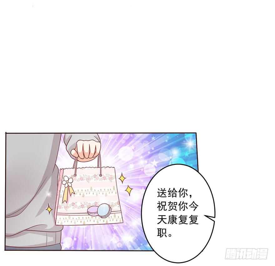 第13话-神秘的女人17