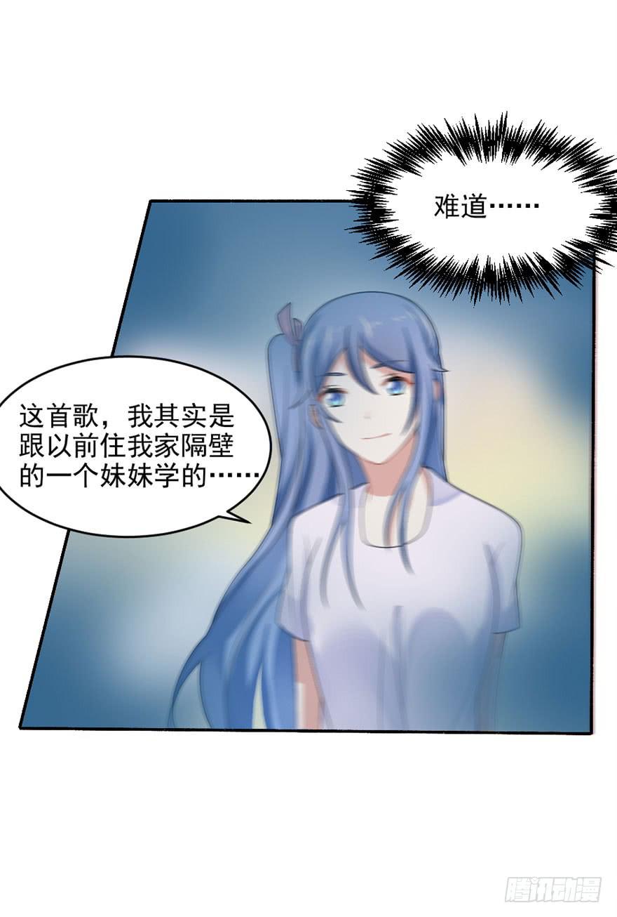 第28话-陷阱37
