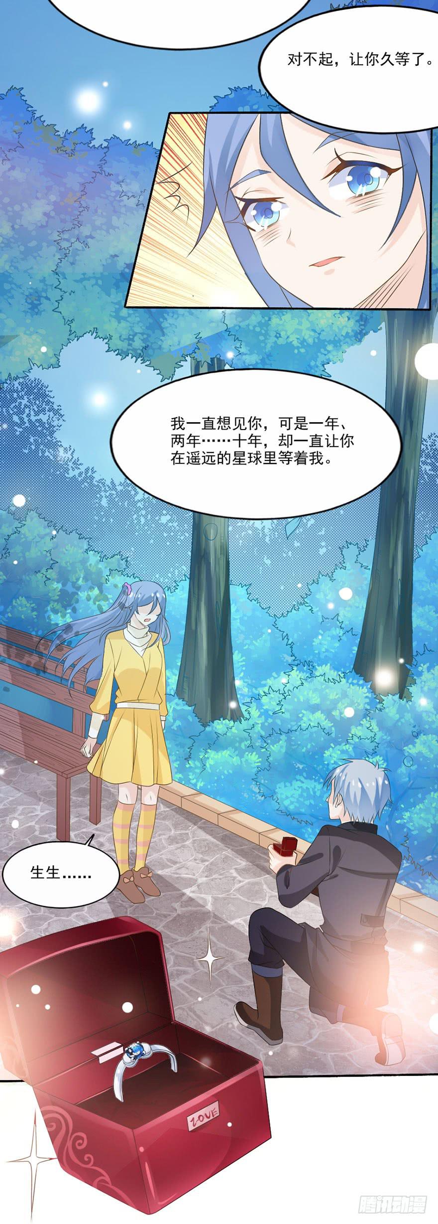 第35话-大结局66