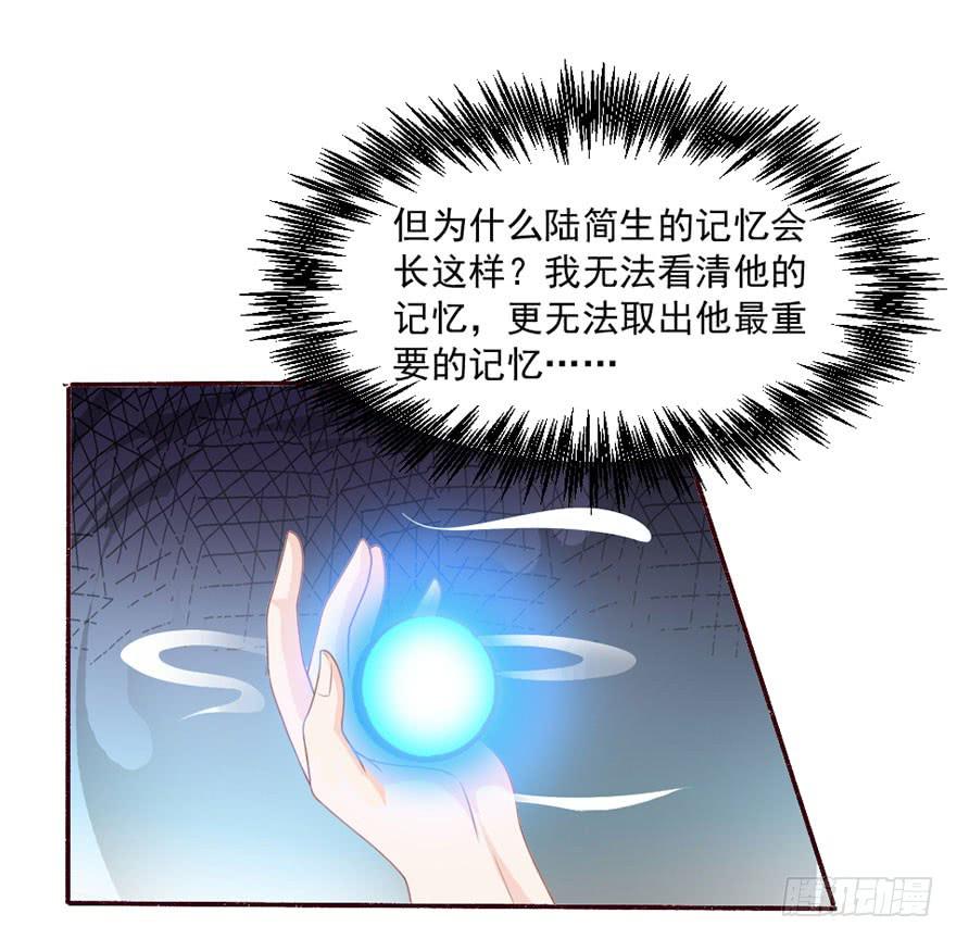 第30话-不要管我8