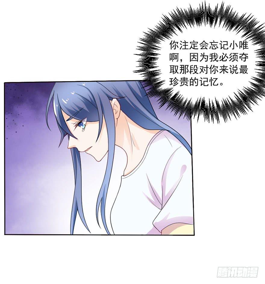 第22话-你醒醒！6